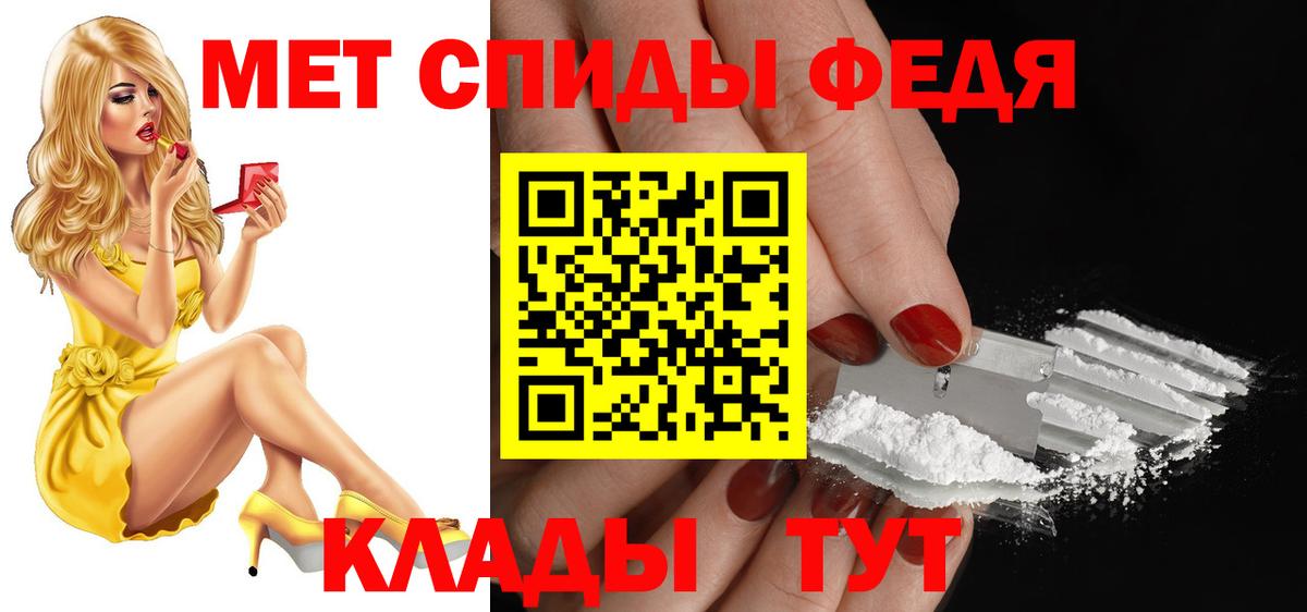 Краснознаменск  Amphetamine  Вход с VPN  АМФ VHQ 