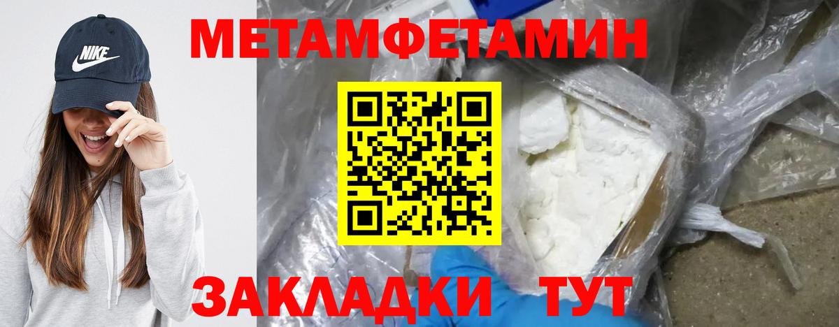 Амфетамин 97% Краснознаменск