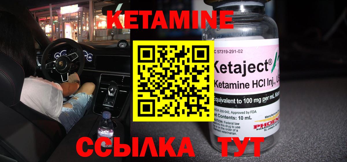 mega tor  Кетамин ketamine  Вход с VPN  КЕТАМИН VHQ  Краснознаменск 