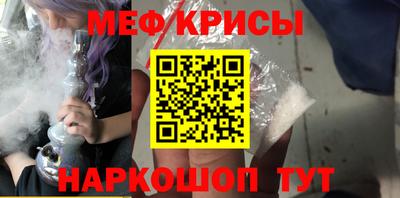 ALPHA-PVP Гусев