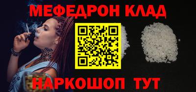 кокаин перу Гусь-Хрустальный