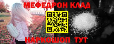 кокаин перу Гусь-Хрустальный