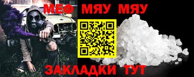 индика Гусиноозёрск