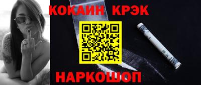 индика Гусиноозёрск