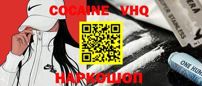 индика Гусиноозёрск