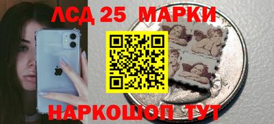 ALPHA-PVP Гусев