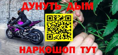 ALPHA-PVP Гусев