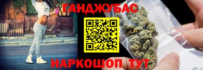 индика Гусиноозёрск