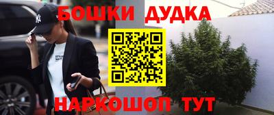 кокаин перу Гусь-Хрустальный