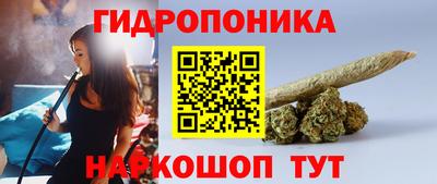 кокаин перу Гусь-Хрустальный
