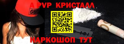 кокаин перу Гусь-Хрустальный