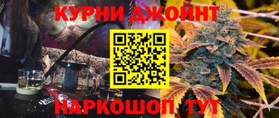 индика Гусиноозёрск
