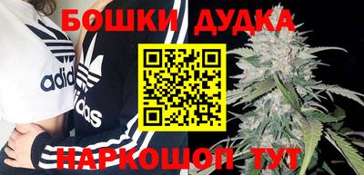 ешки Донецк
