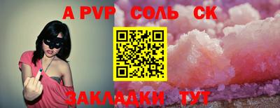 индика Гусиноозёрск