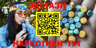 индика Гусиноозёрск