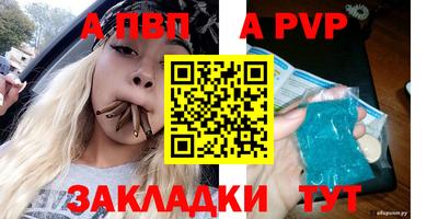 индика Гусиноозёрск