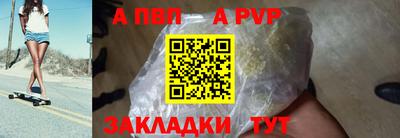 кокаин перу Гусь-Хрустальный
