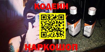 ALPHA-PVP Гусев
