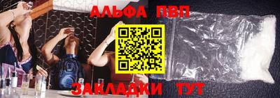 ешки Донецк