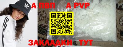 кокаин перу Гусь-Хрустальный
