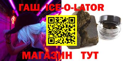 кокаин перу Гусь-Хрустальный