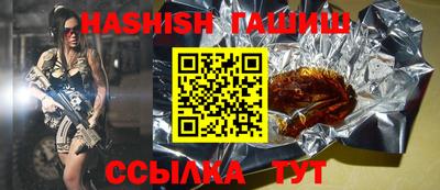 ALPHA-PVP Гусев