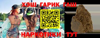 ALPHA-PVP Гусев