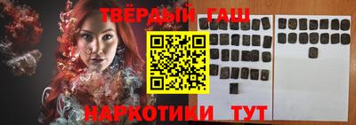ALPHA-PVP Гусев