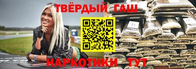 индика Гусиноозёрск