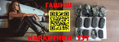 индика Гусиноозёрск