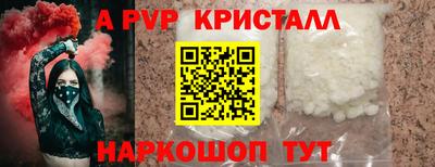 индика Гусиноозёрск