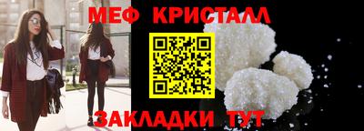 кокаин перу Гусь-Хрустальный