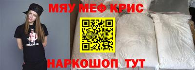 ALPHA-PVP Гусев