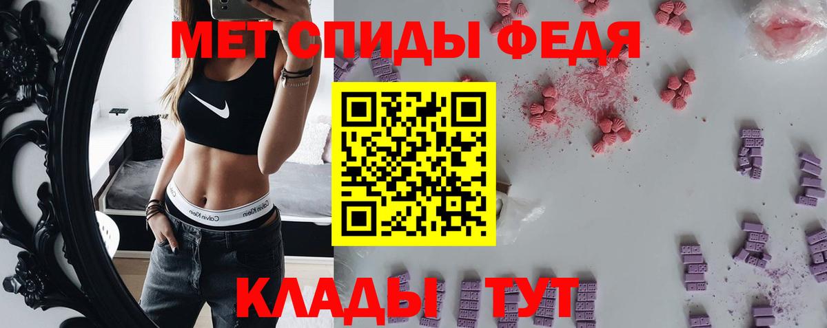 Первитин витя  Первитин витя  Краснознаменск  Вход с VPN 