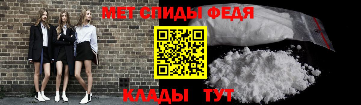 Первитин кристалл Краснознаменск