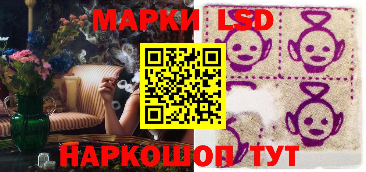 Марки N-bome 1,5мг  Вход с VPN  Краснознаменск 