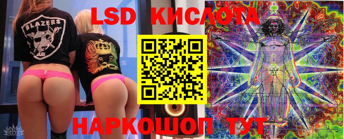 Марки 25I-NBOMe 1,5мг Краснознаменск